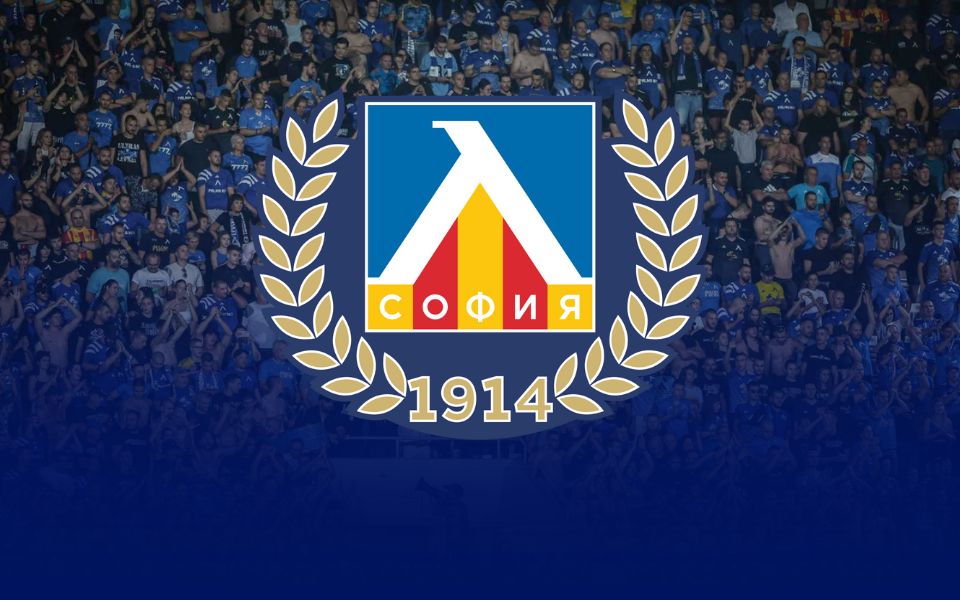 Sport Republic с официално изявление за преговорите с Левски